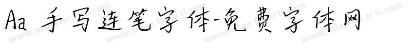 Aa 手写连笔字体字体转换